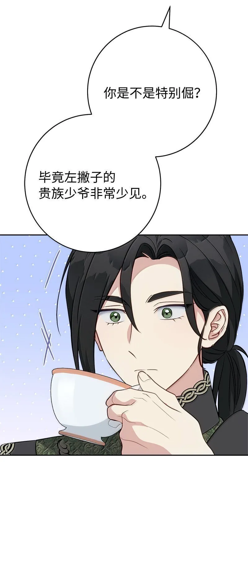 129 另有目的72
