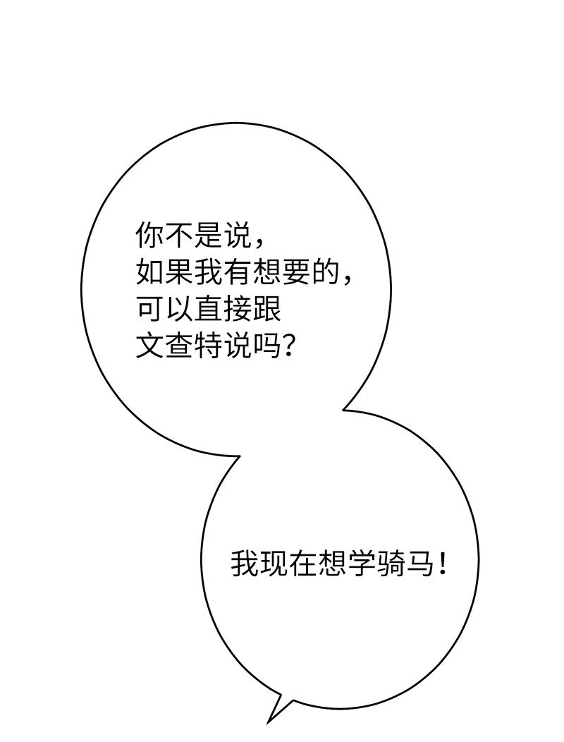 15 深夜造访63