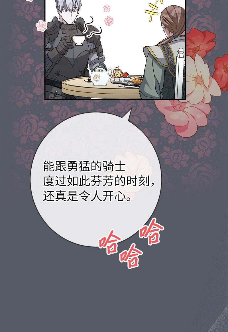07 她的价值25