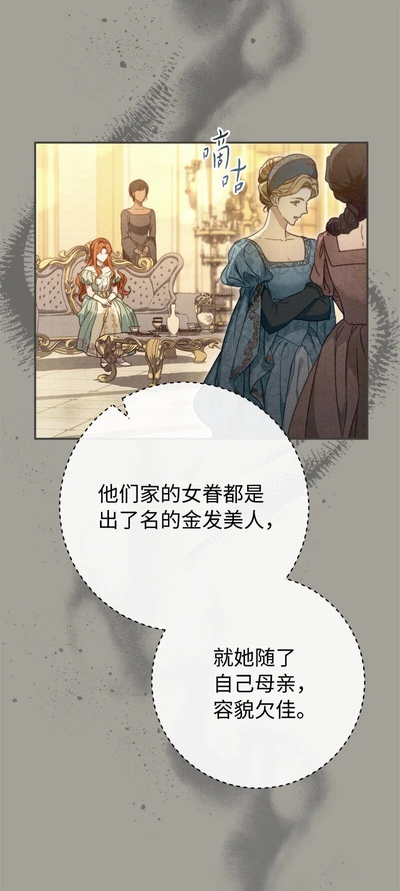 98 为了站在她身边26
