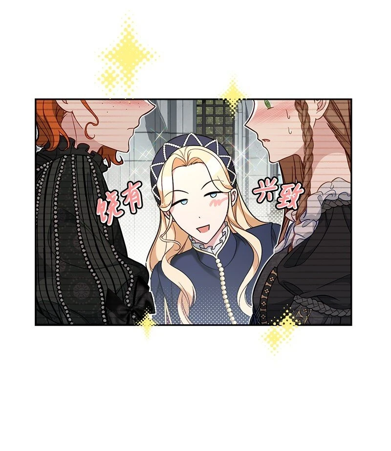 61 回到过去的奇迹59