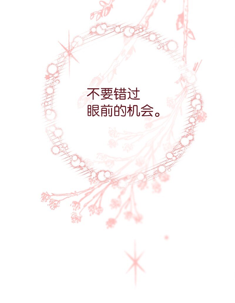 36 再见费尔南19