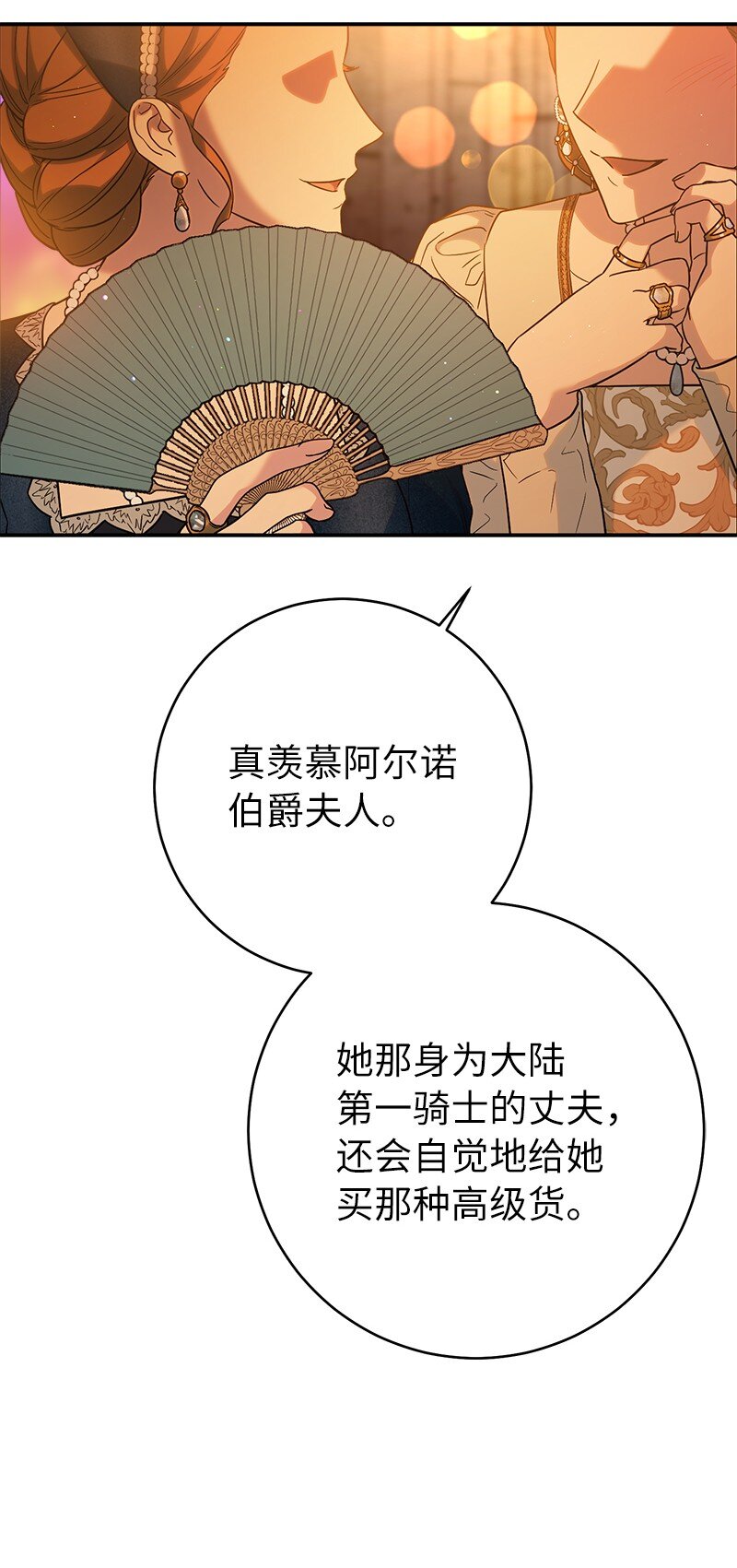 47 两颗躁动的心14