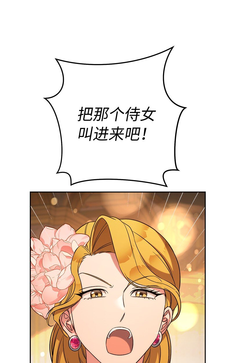 52 顺风顺水5