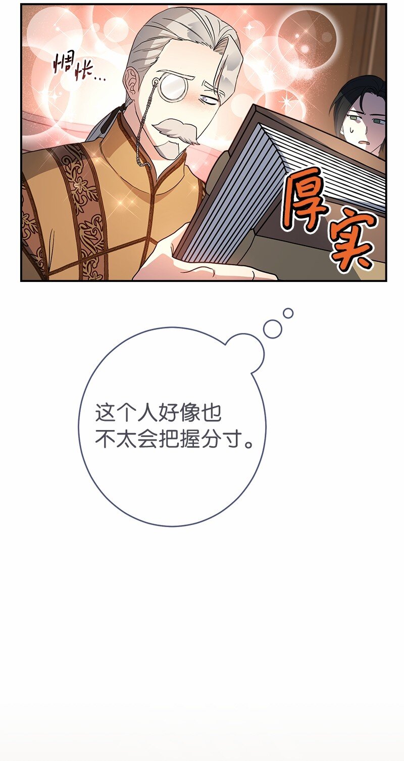 16 惊喜25