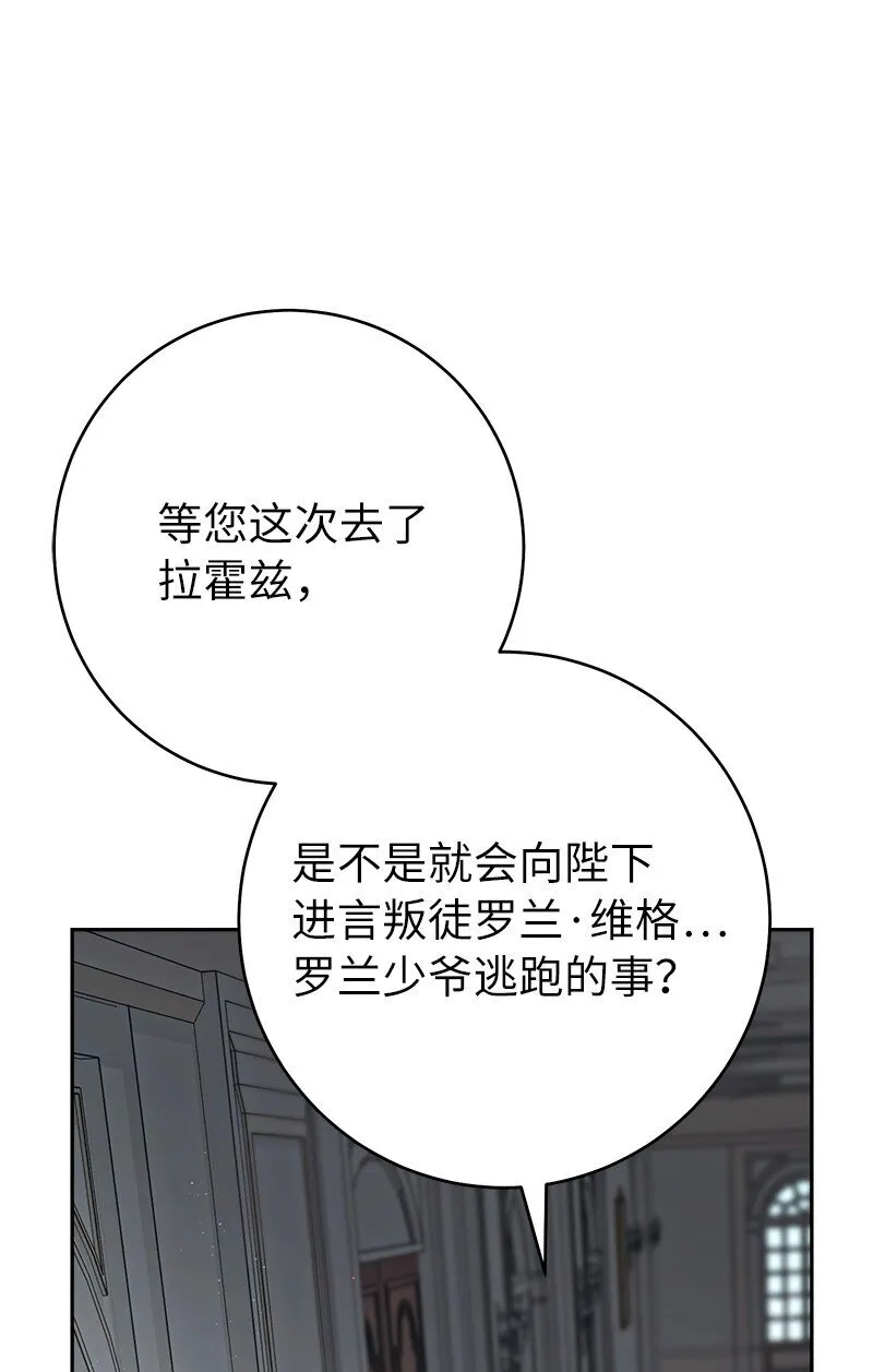 116 决不饶恕73