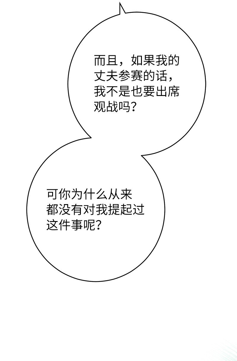35 若即若离的心26