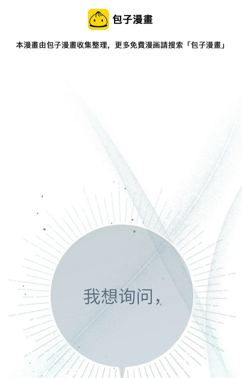 62 圣人0