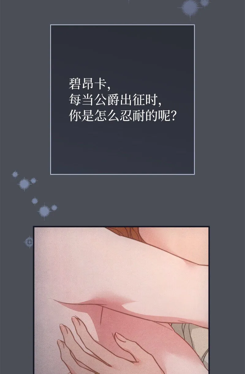 109 向神祈祷77