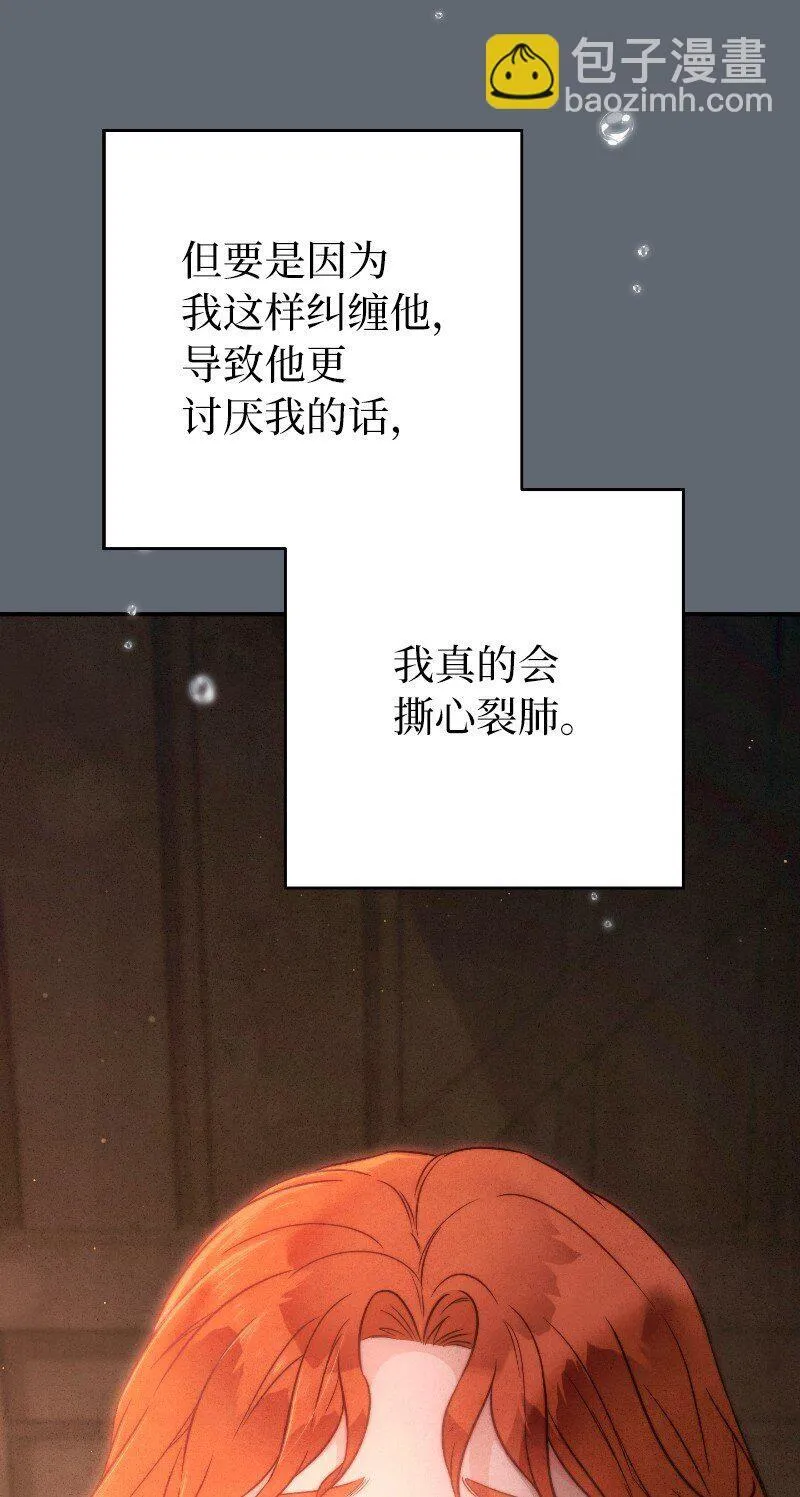 106 早就爱上你86