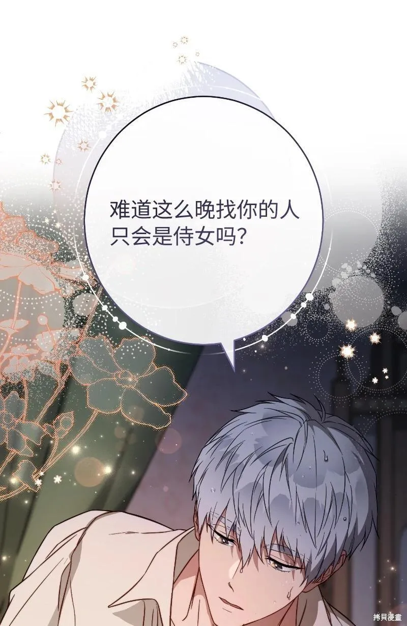第102话18