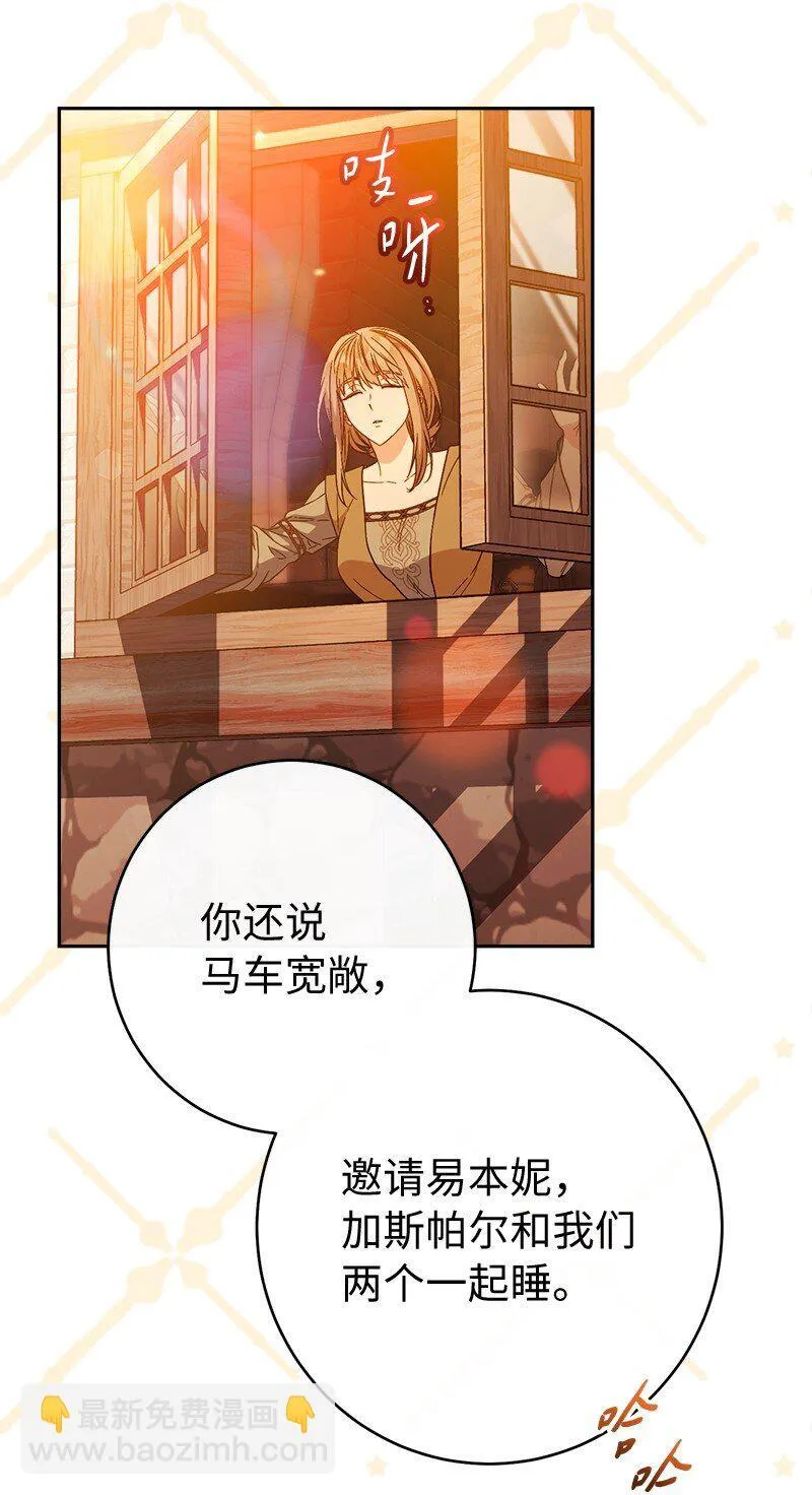 117 二人时光65