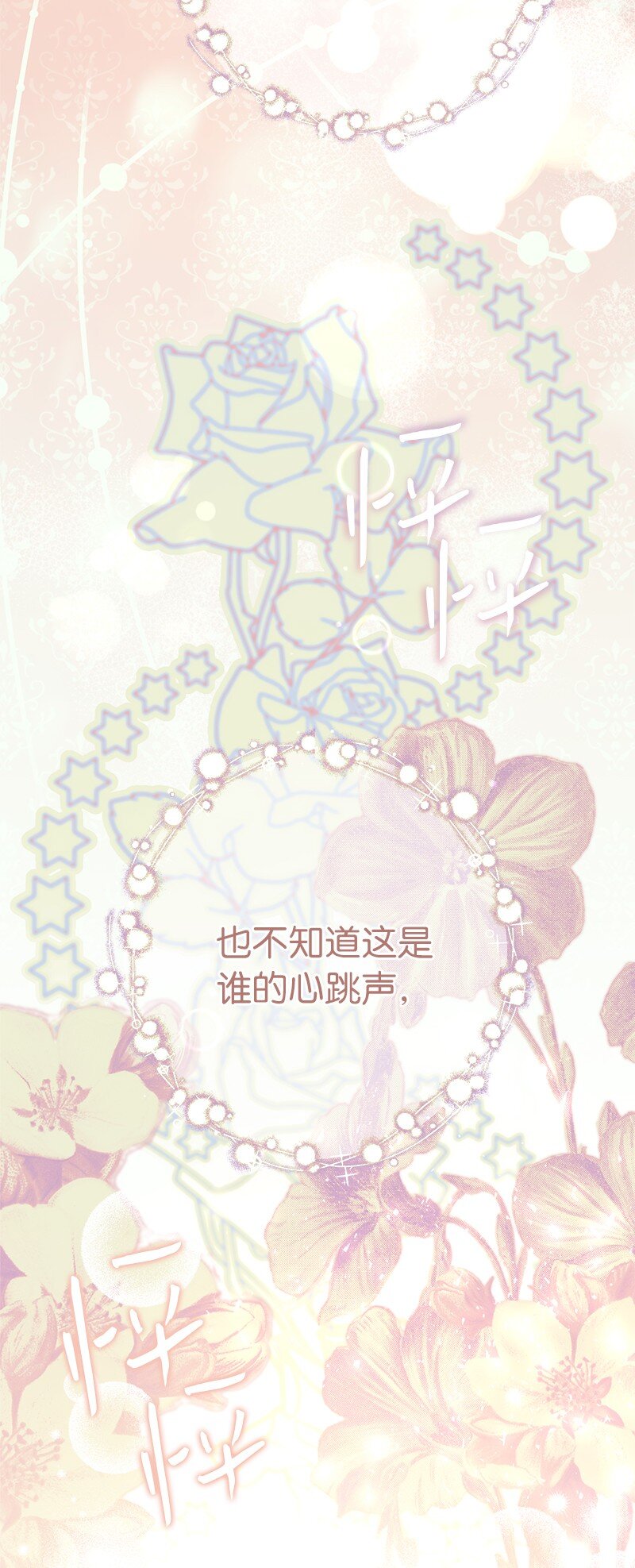 09 护送回房132