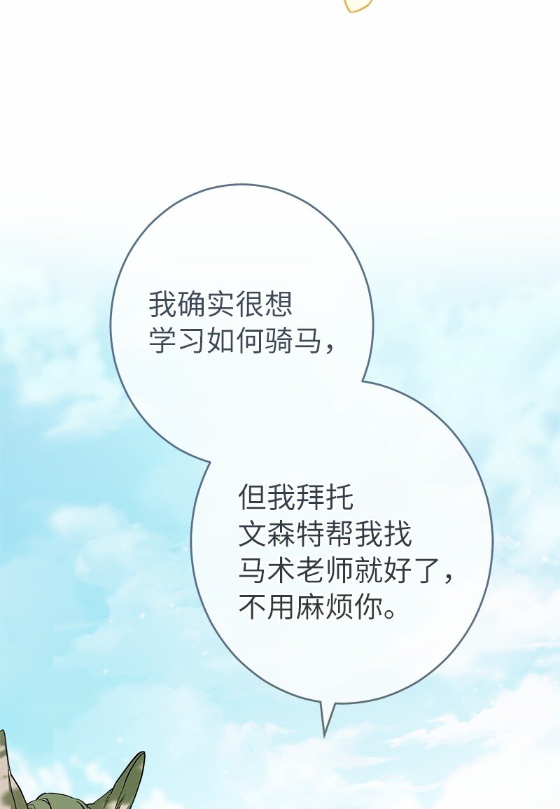 18 二人的距离19