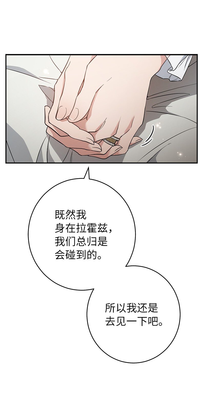 25 夜幕降临63