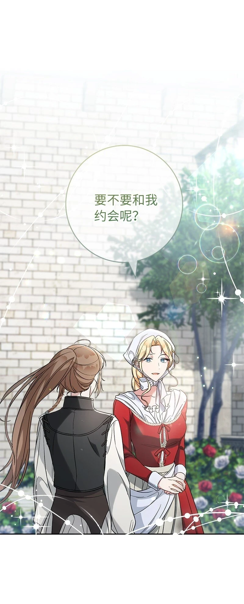 60 神的旨意12