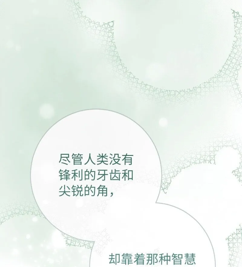 120 狩猎的智慧5