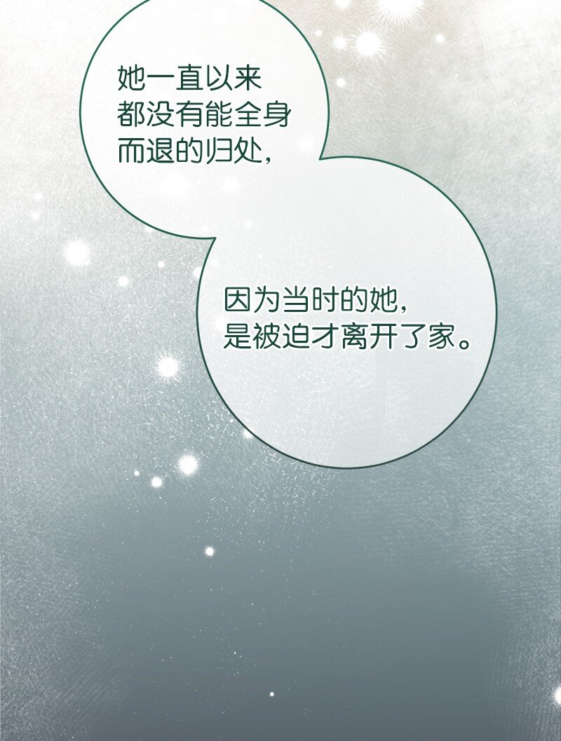 28 一家人和解43
