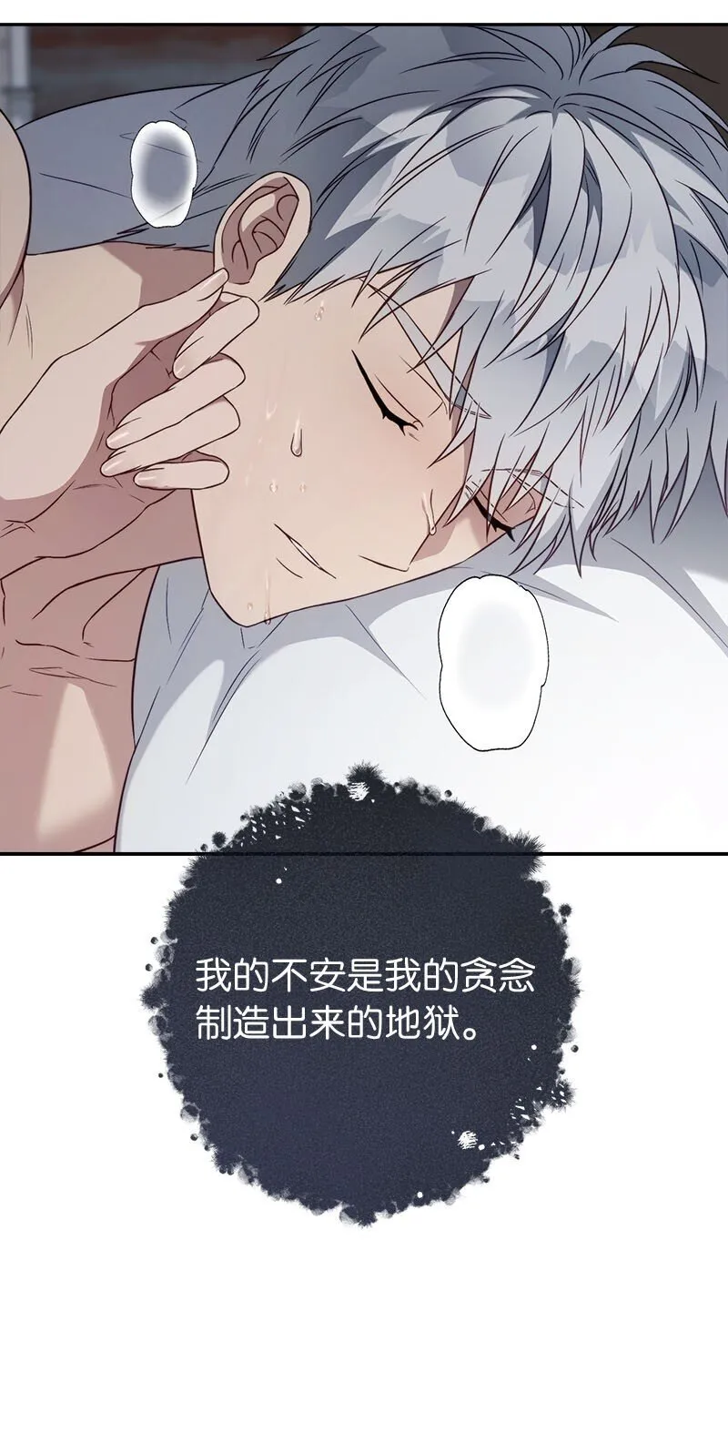 119 阴雨连绵31
