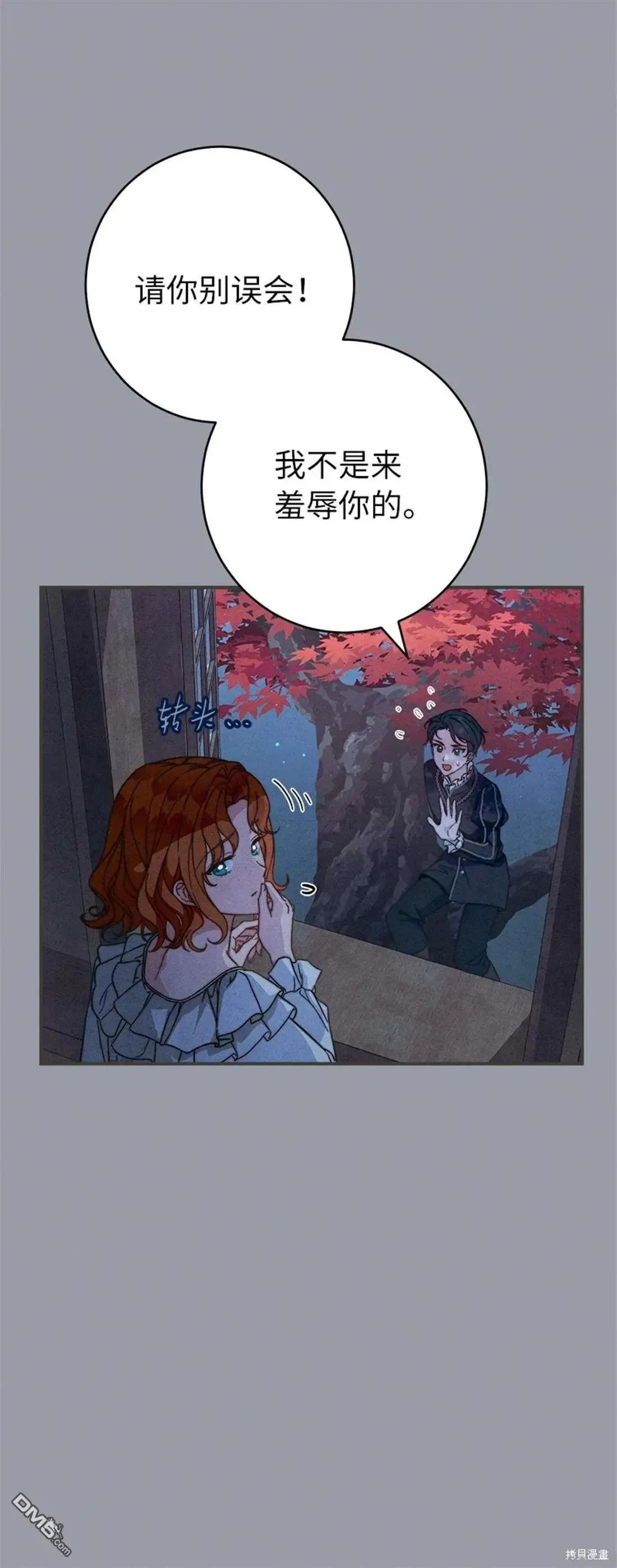 第101话25