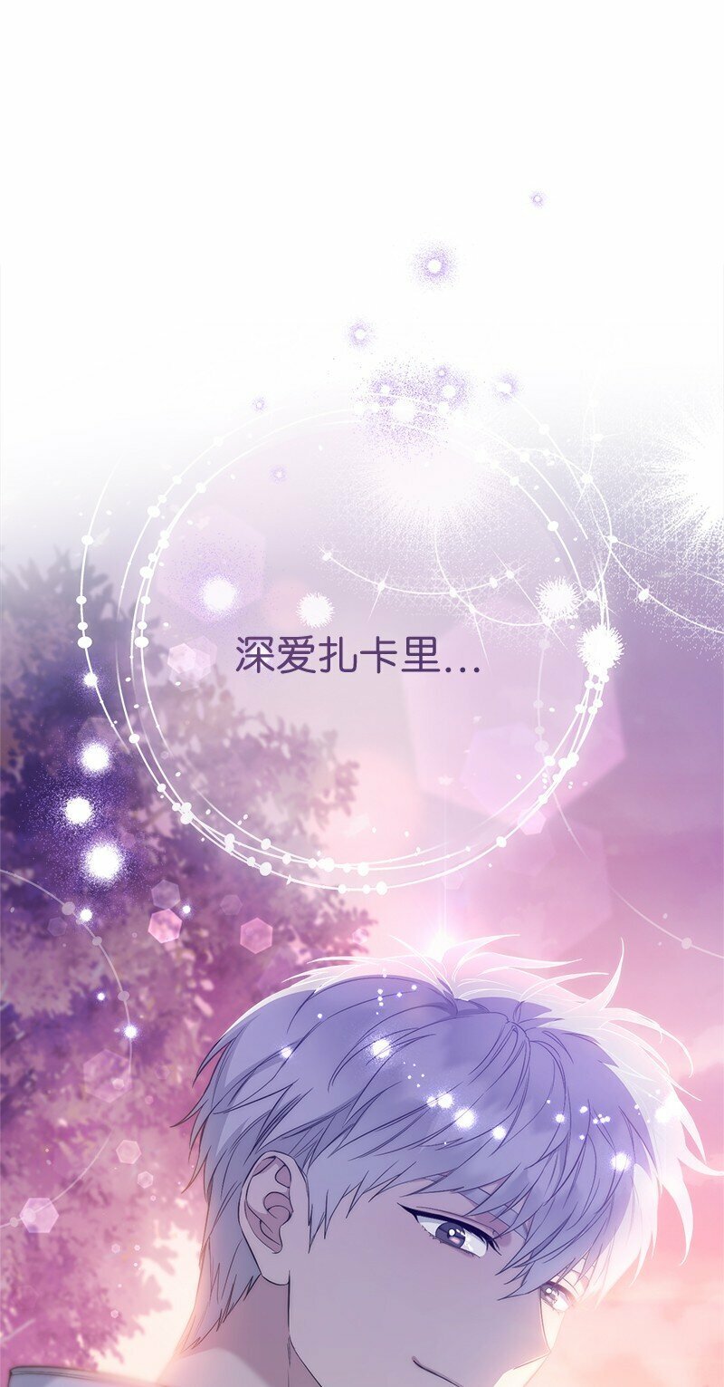 74 只有我能做的事102
