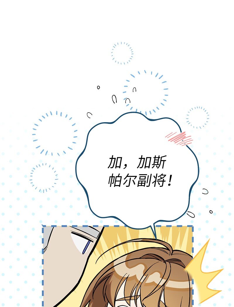 44 一枝玫瑰86