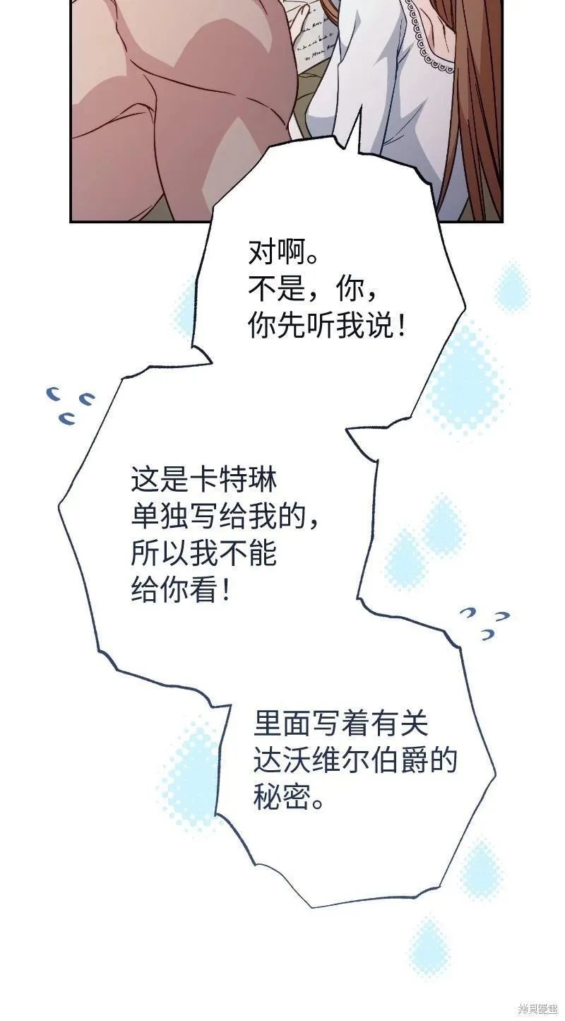第102话31