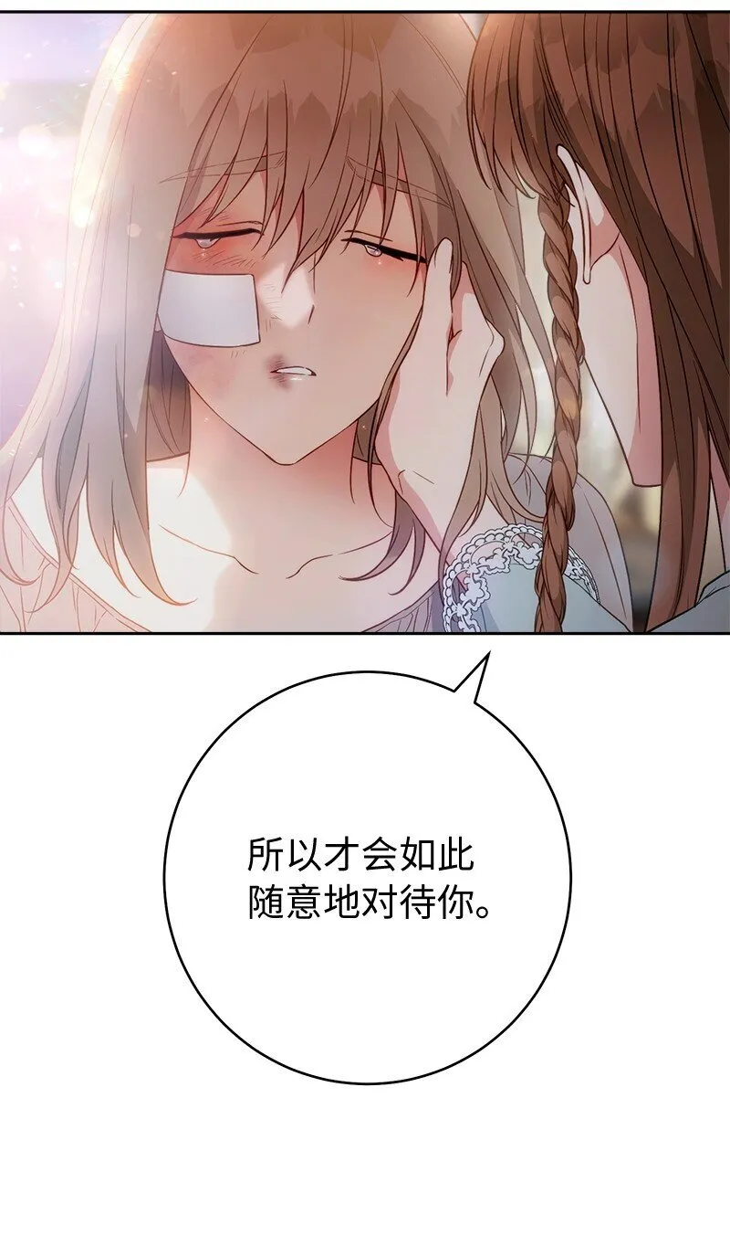 115 加倍奉还70