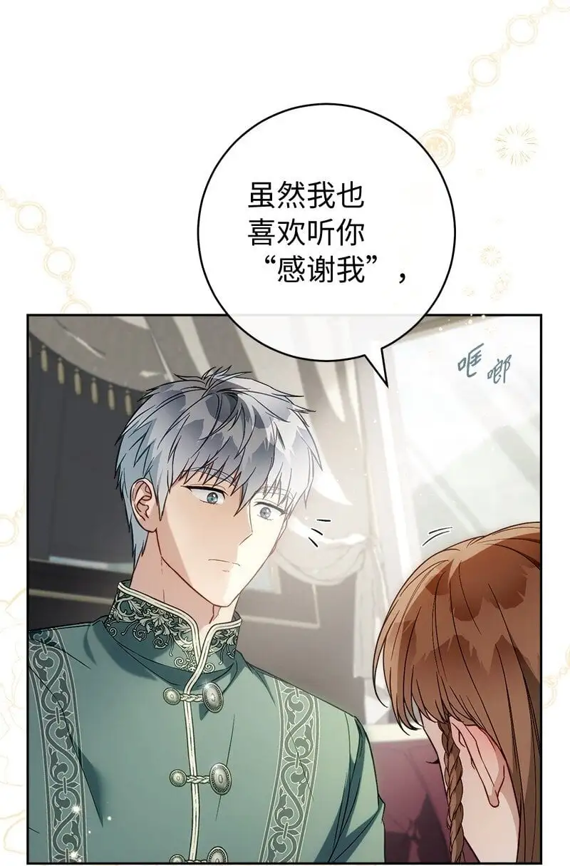 95 结婚生意80