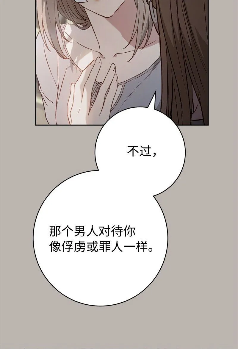 116 决不饶恕31