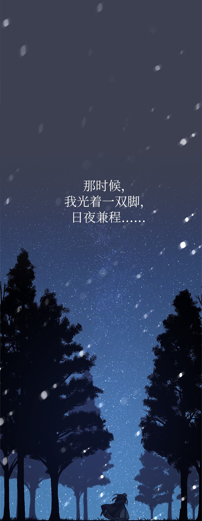 11 了解阿尔诺48