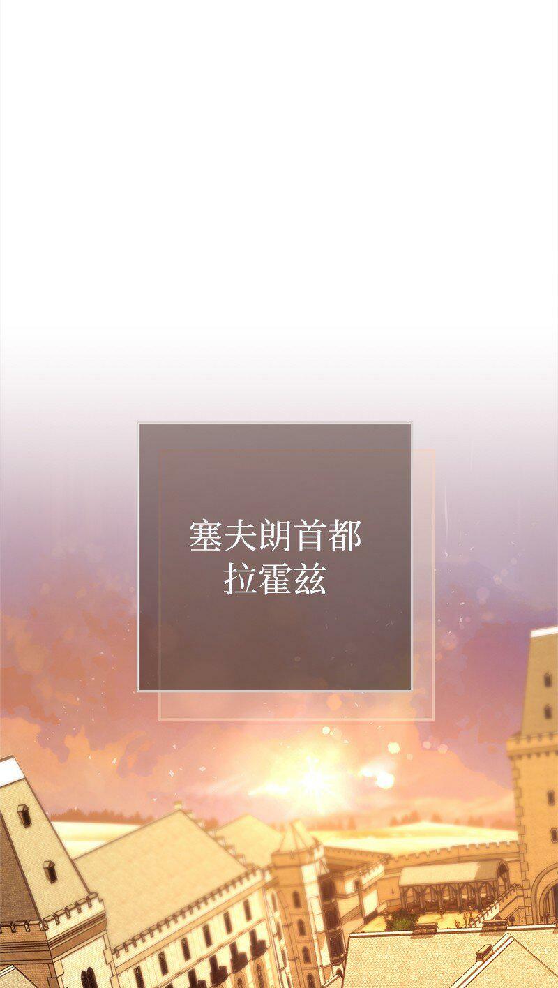67 接连的噩耗0