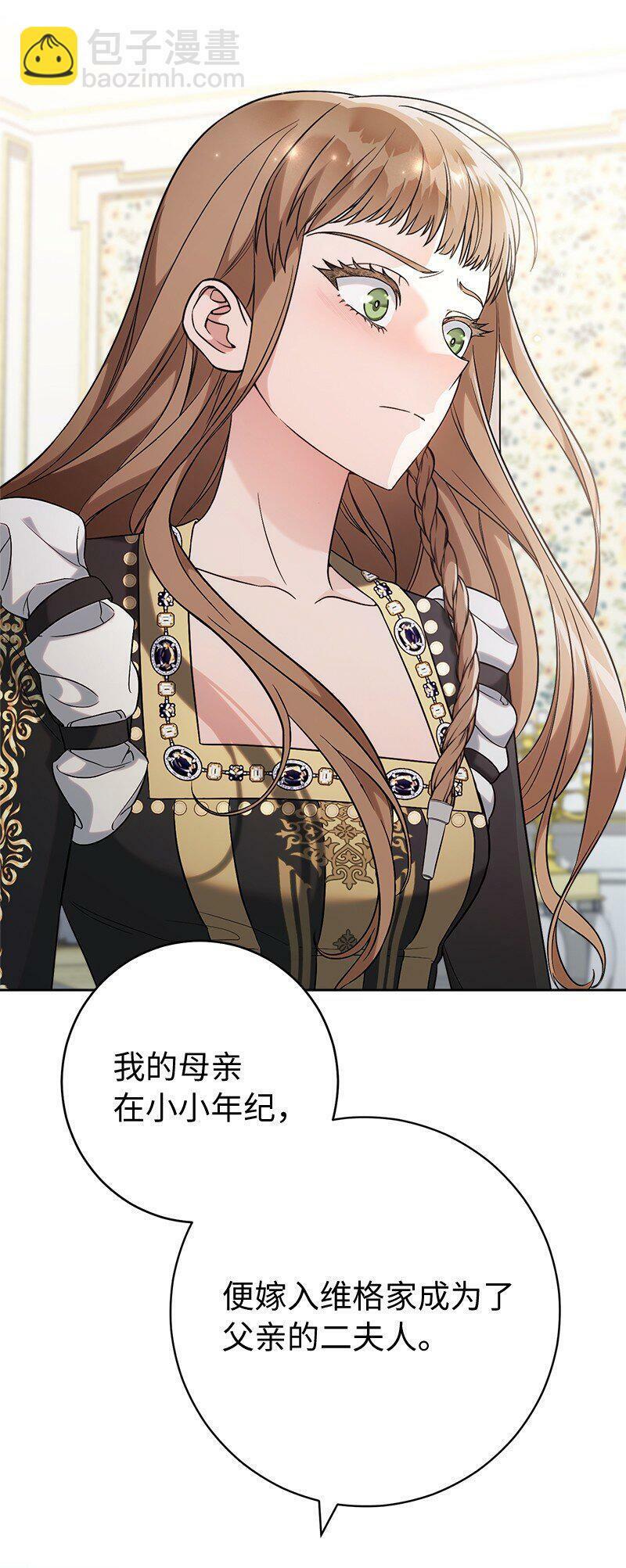 66 噩耗43