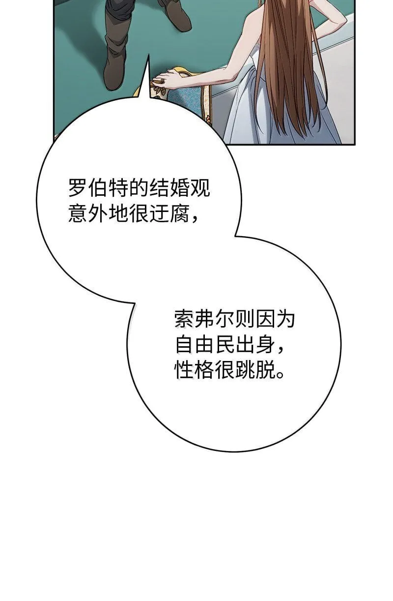128 安排相亲56