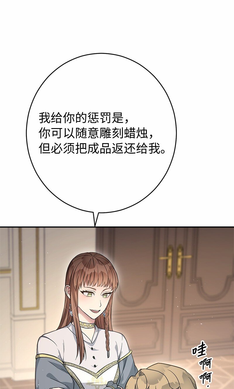 12 安排妥当121