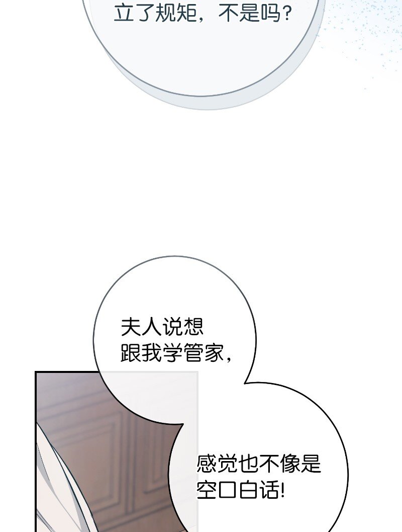 08 挑选护卫74