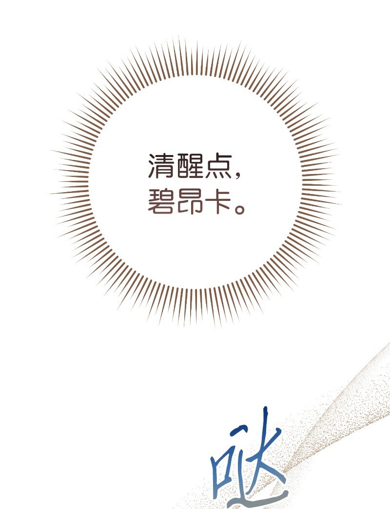 08 挑选护卫48