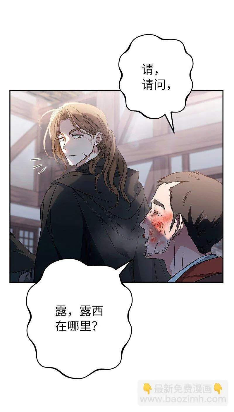 115 加倍奉还42