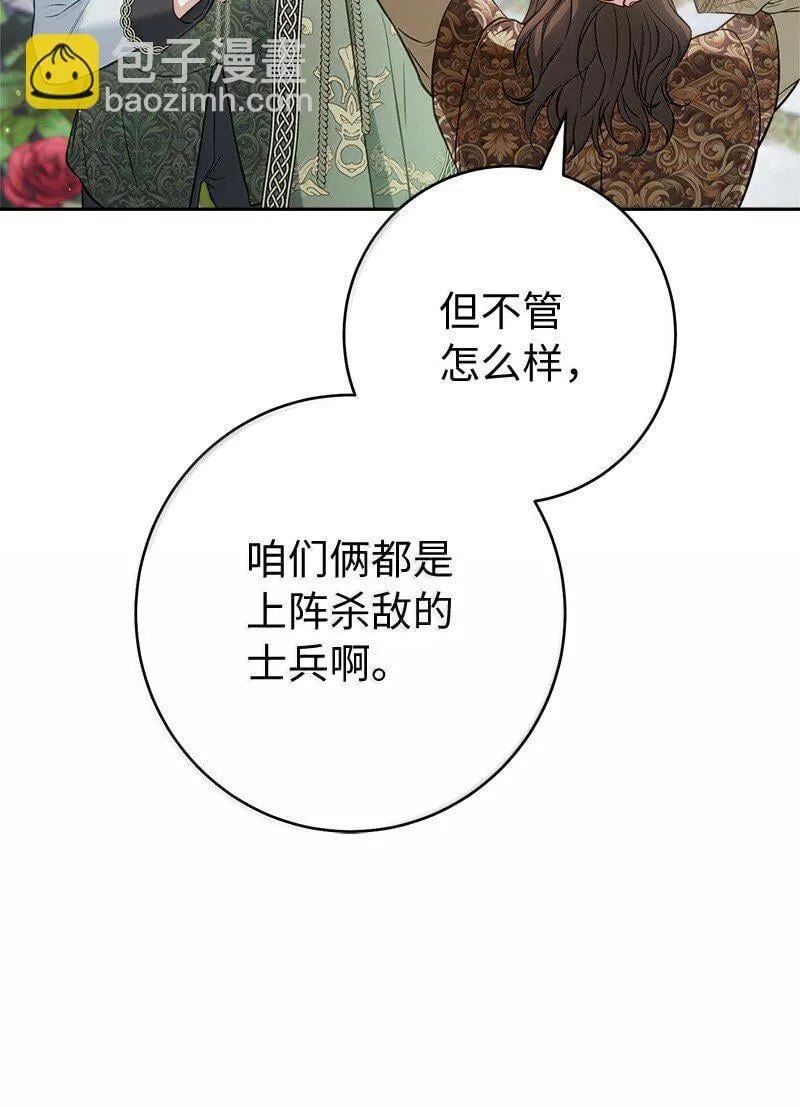 128 安排相亲71