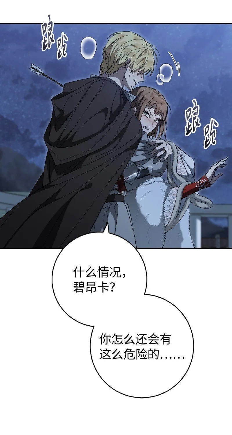 88 殉情45