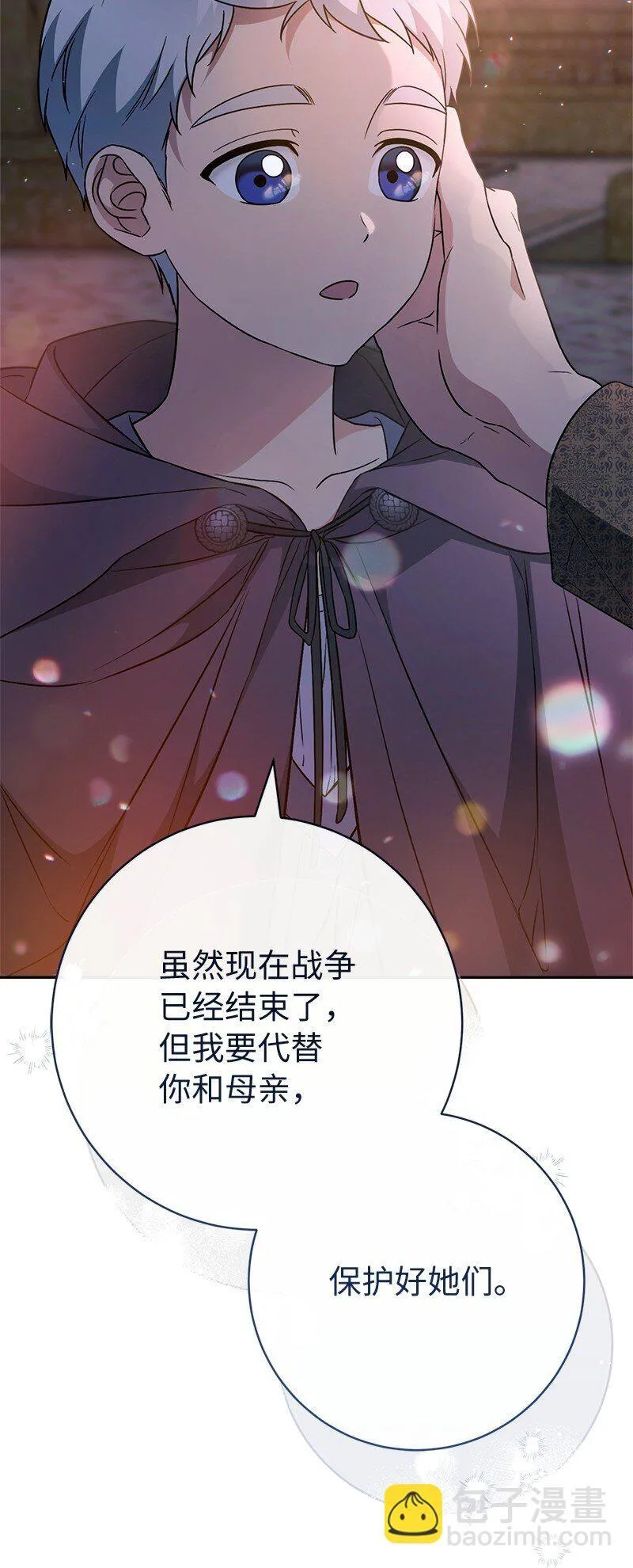 117 二人时光11