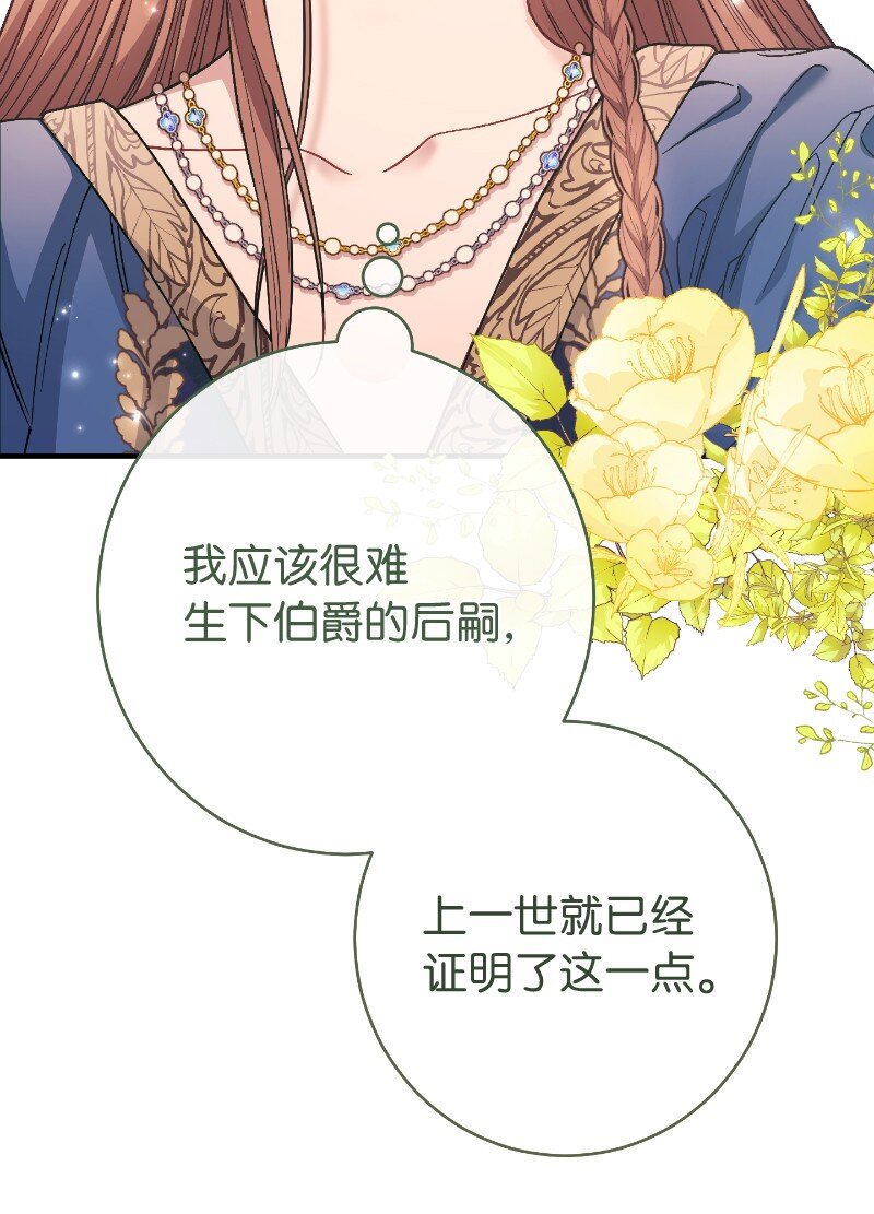 08 挑选护卫84