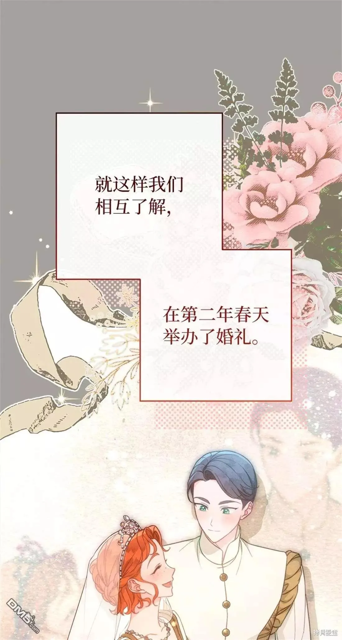 第101话64