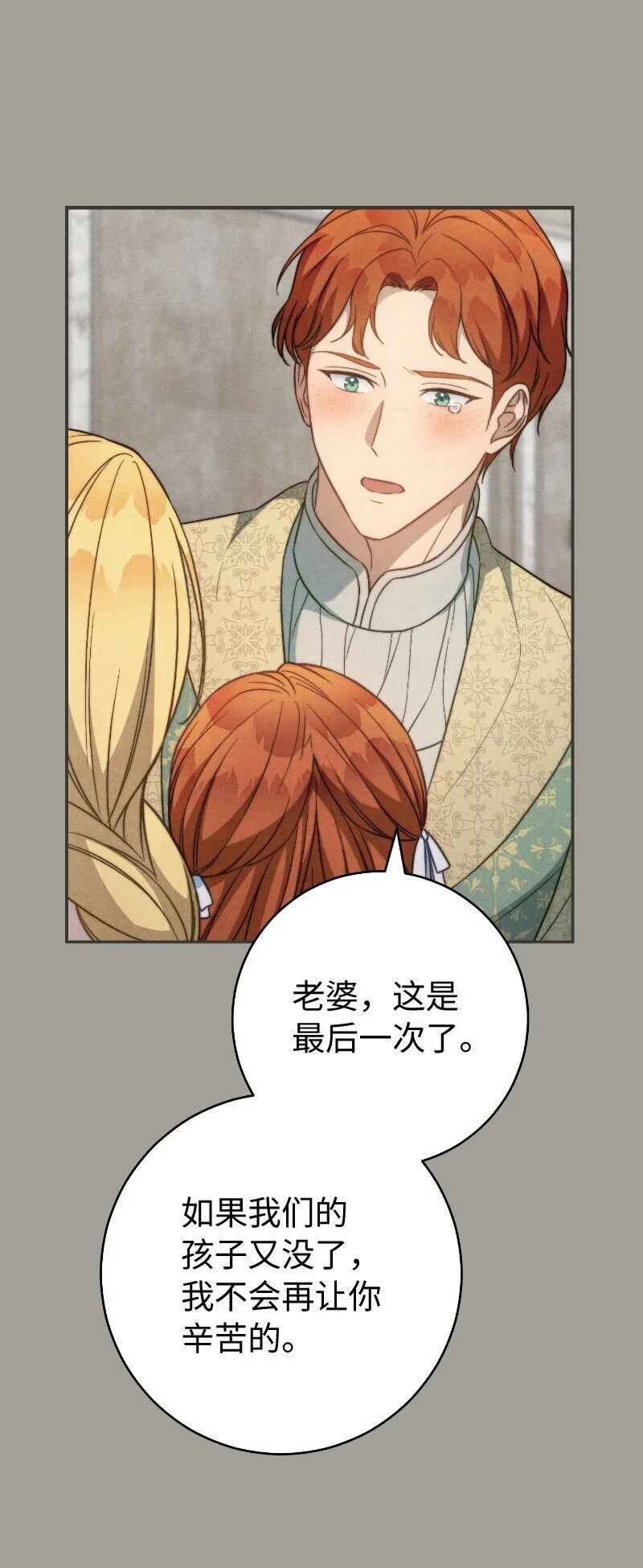 96 他们故事的开始27