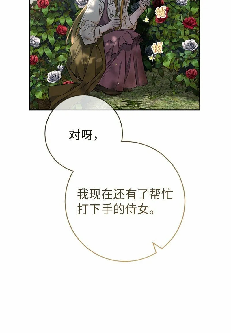 58 劝说父亲和哥哥24