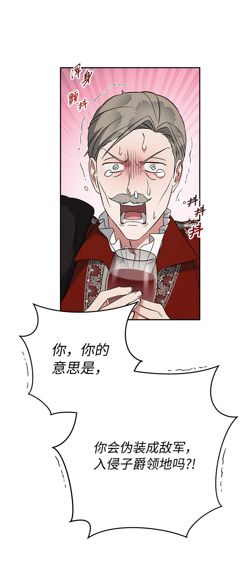 53 狂蜂浪蝶74