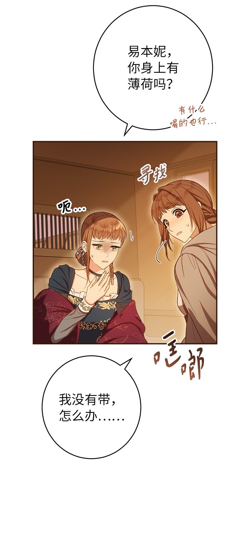 29 家人间的晚餐76