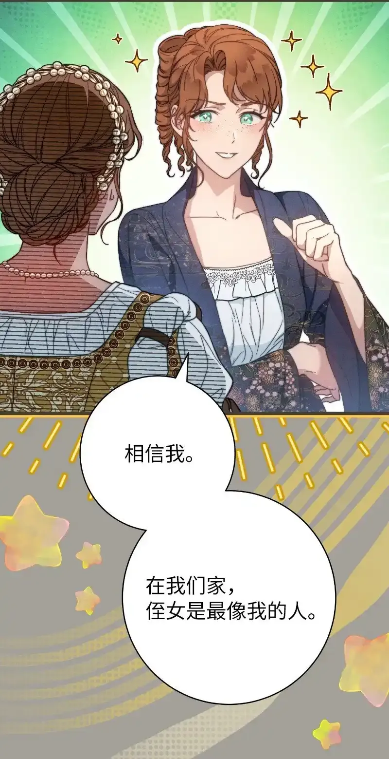 100 要看星星吗？57