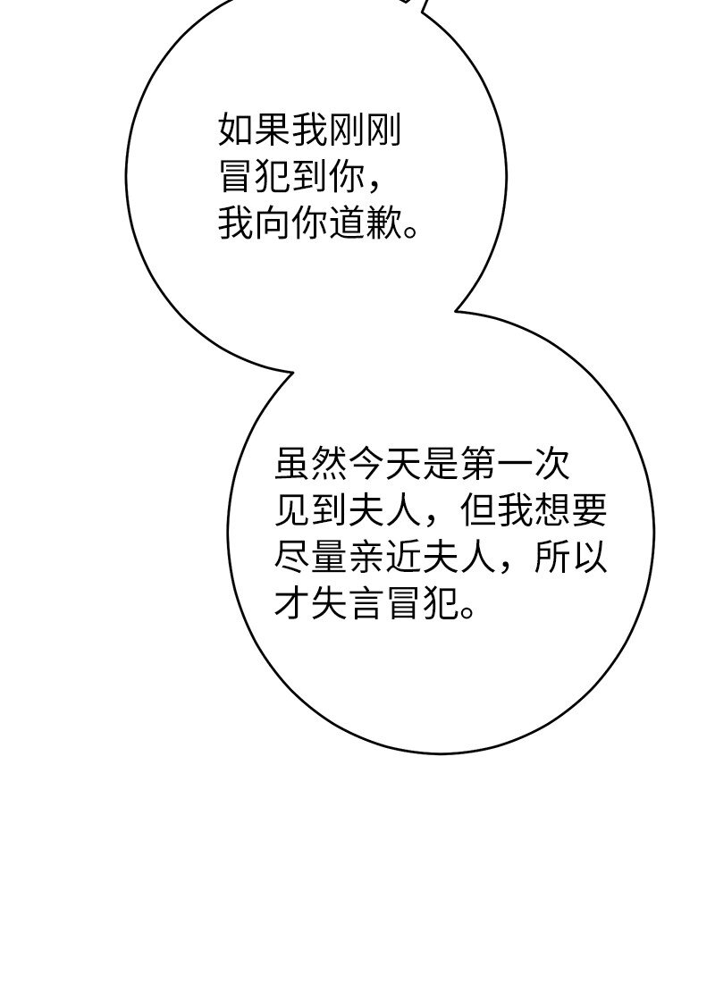 24 二王子的阴谋19