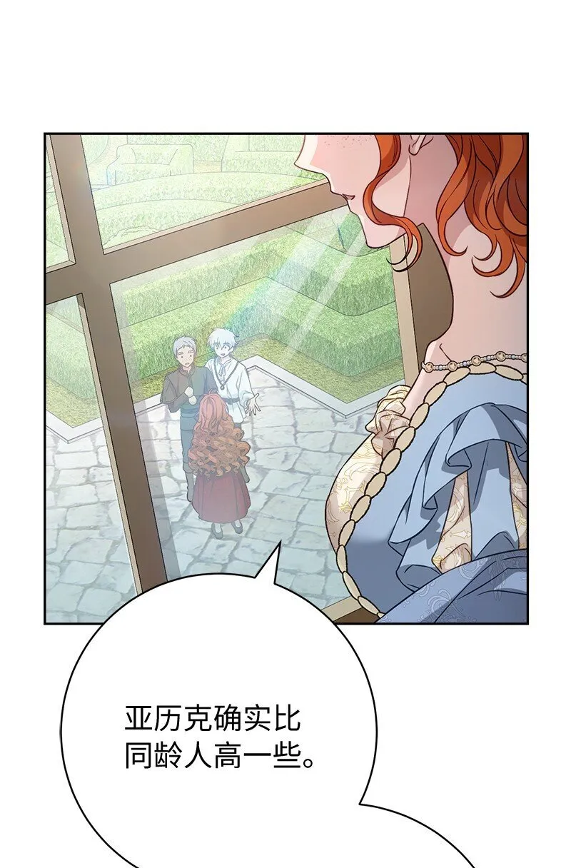 110 她们的女儿44